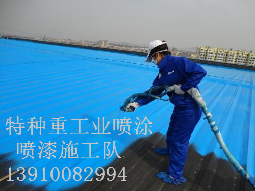 房县除锈喷漆 & 设备厂房翻新